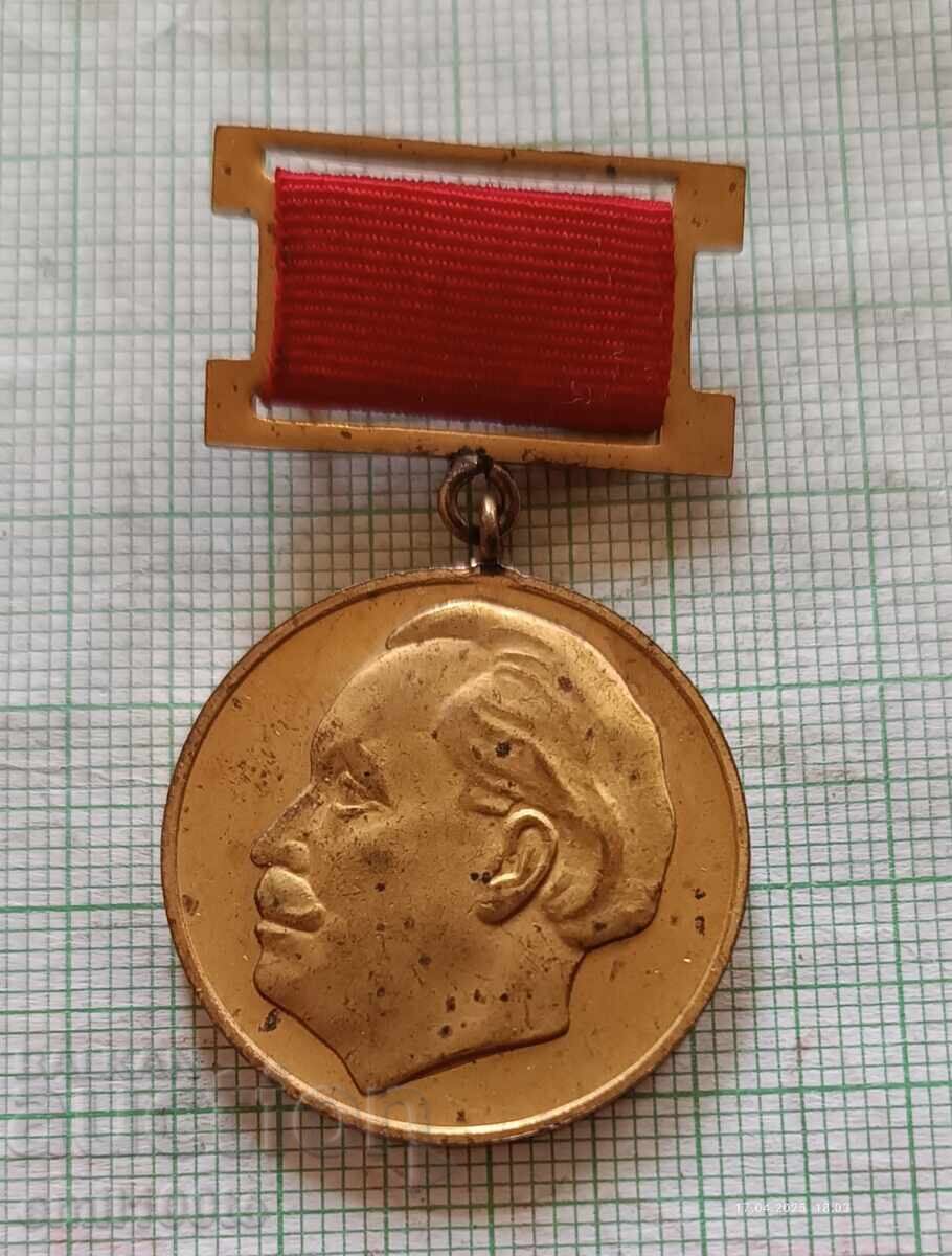 Σήμα - 90 χρόνια από τη γέννηση του Γκεόργκι Ντιμιτρόφ 1882 1972