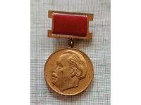 Σήμα - 90 χρόνια από τη γέννηση του Γκεόργκι Ντιμιτρόφ 1882 1972