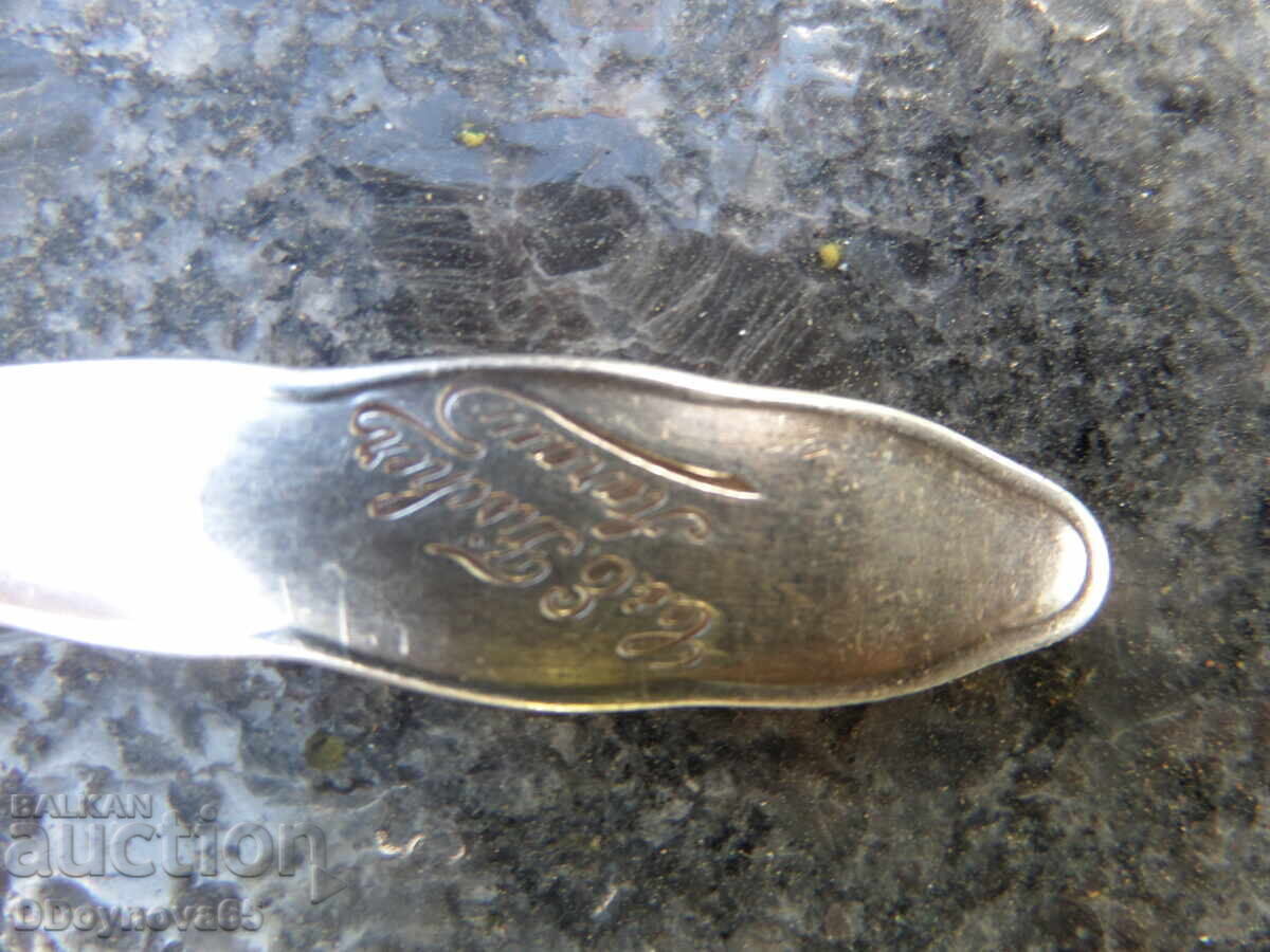 WMF 90 micron spoon with price 9.90 BGN | € 5.06
