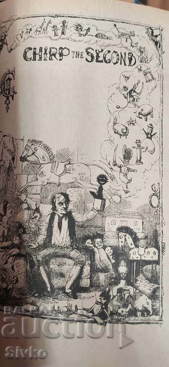 Christmas Songs, Charles Dickens, many illustrations, first edition with price 0.99 BGN | € 0.51