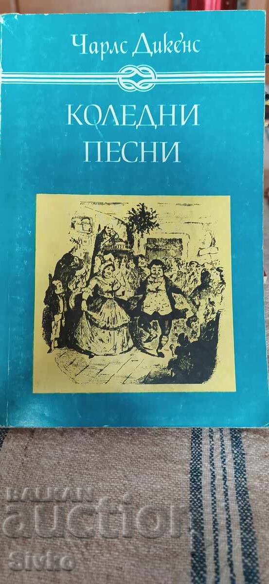 Christmas Songs, Charles Dickens, many illustrations, first edition
