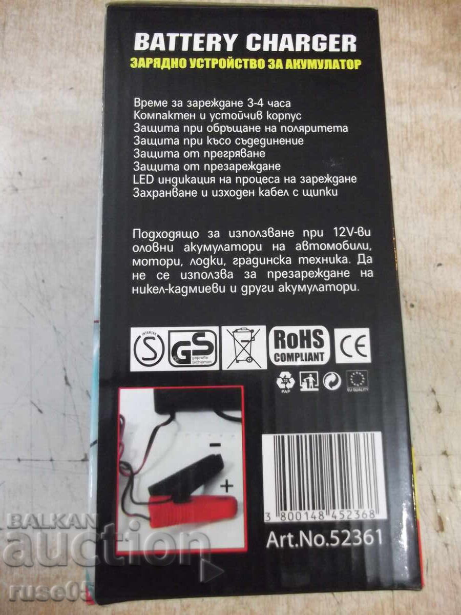 Încărcător "Auto Practic 12V/6A" dispozitiv pentru acumulator nou cu preț 30.00 BGN | € 15.34