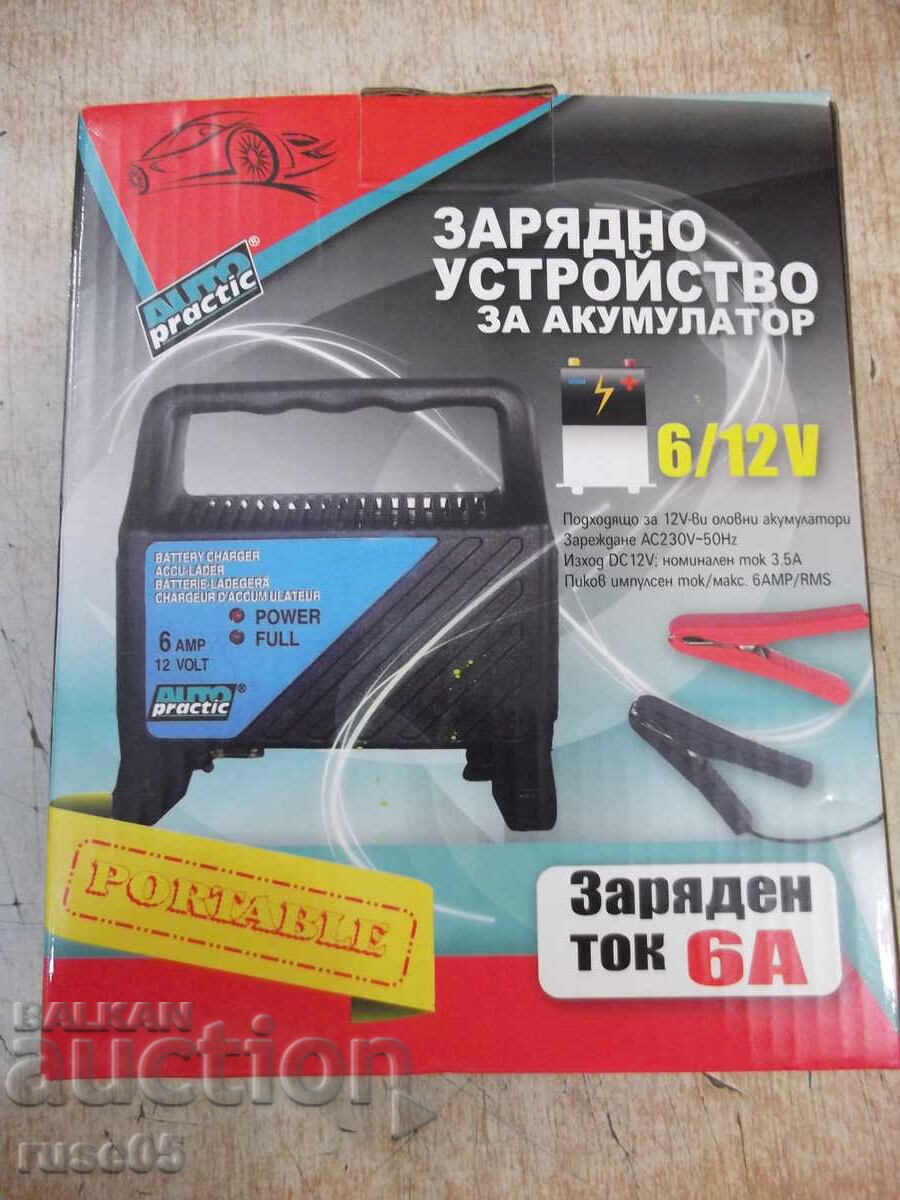 Încărcător "Auto Practic 12V/6A" dispozitiv pentru acumulator nou