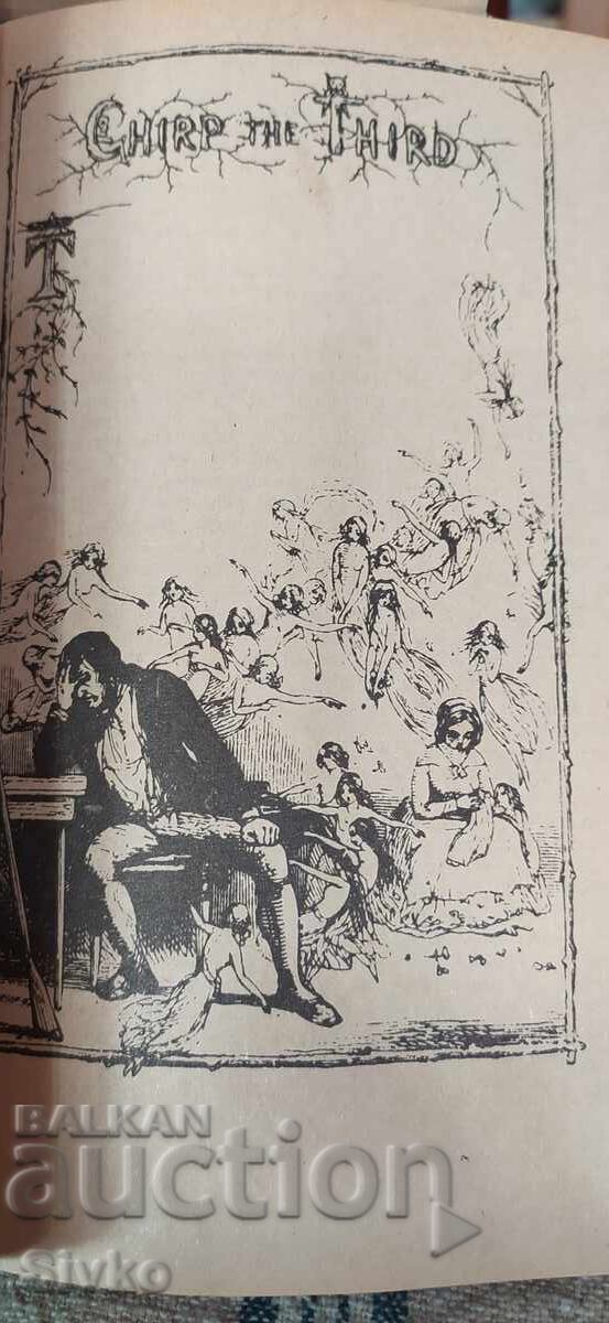 Christmas Songs, Charles Dickens, many illustrations, first edition with price 0.99 BGN | € 0.51