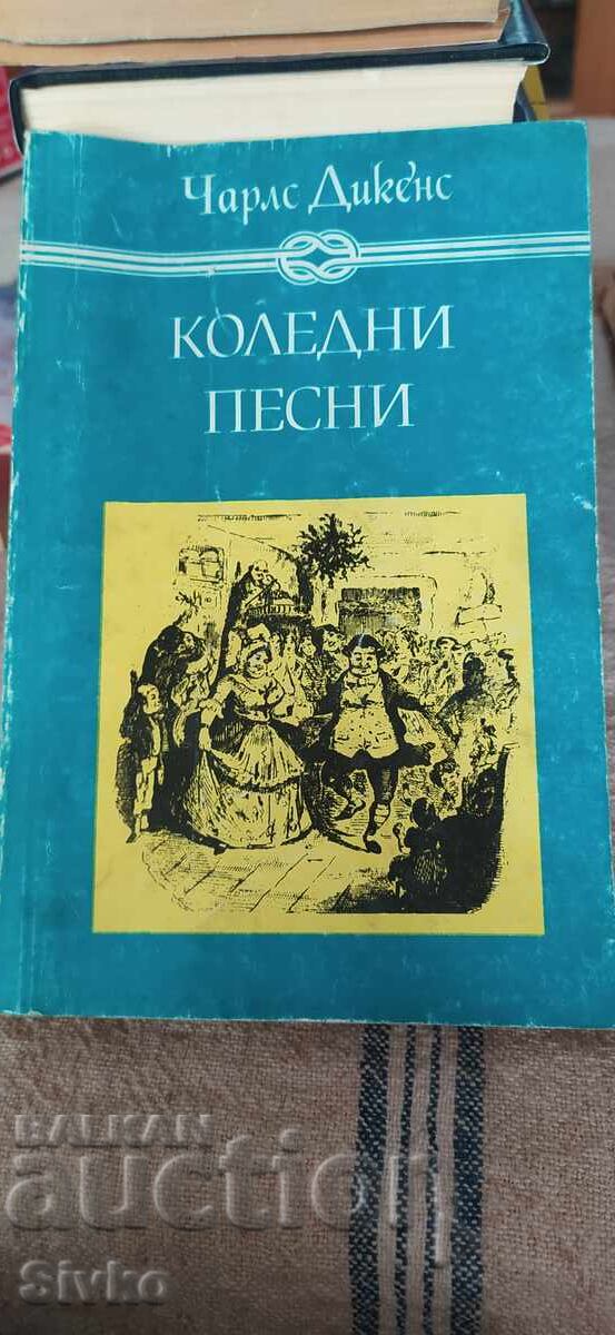 Christmas Songs, Charles Dickens, many illustrations, first edition