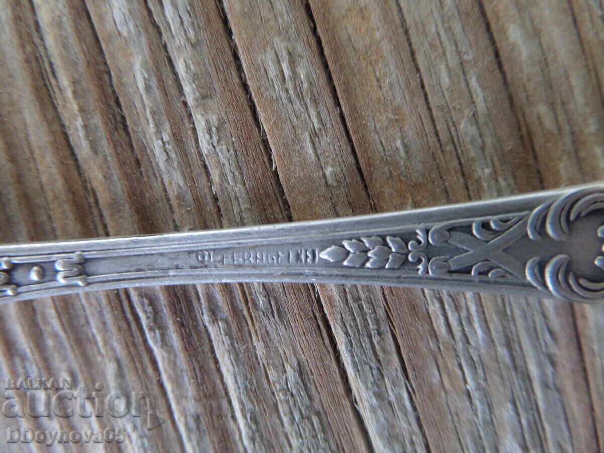 Licitație O lingură