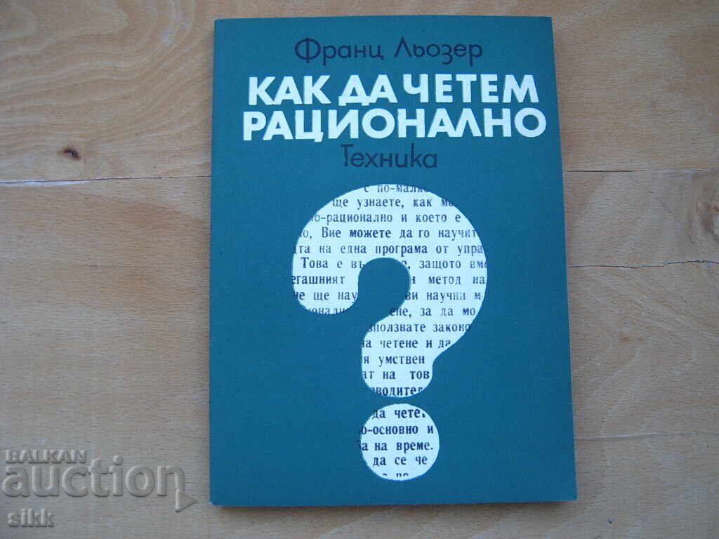 How to Read Rationally How to Read Rationally