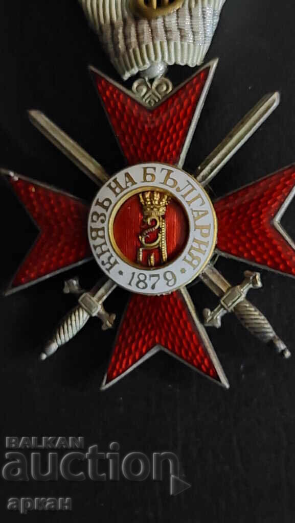 Auction  For Bravery 1915 - IV Class - II Grade Kingdom of Bulgaria