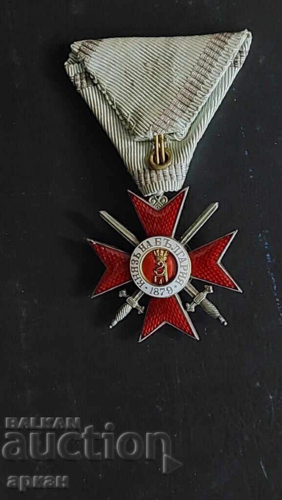 For Bravery 1915 - IV Class - II Grade Kingdom of Bulgaria - 5