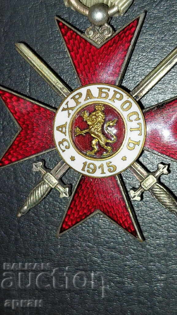 For Bravery 1915 - IV Class - II Grade Kingdom of Bulgaria - 7