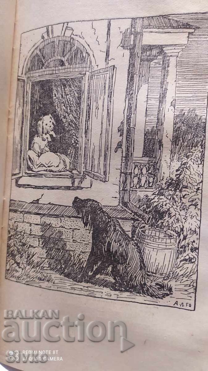 Δημοπρασία Μύθοι, Ι. Α. Κρυλόφ, ρωσική γλώσσα, πολλές εικονογραφήσεις Δημοπρασία Μύθοι, Ι. Α. Κρυλόφ, ρωσική γλώσσα, πολλές εικονογραφήσεις