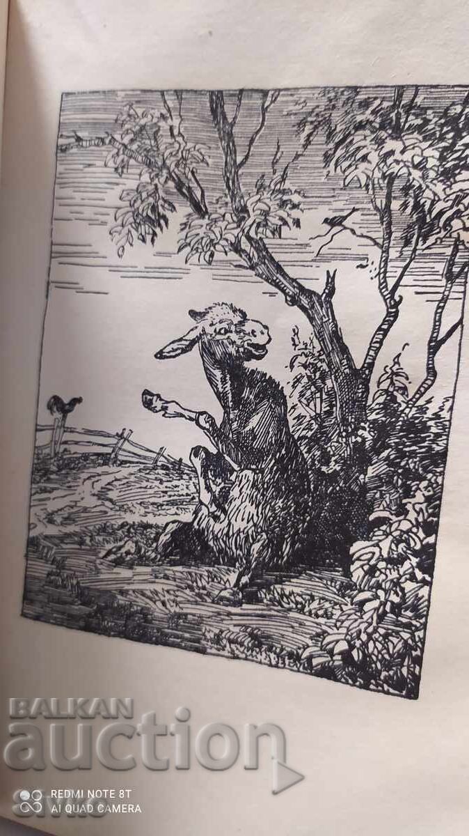 Μύθοι, Ι. Α. Κρυλόφ, ρωσική γλώσσα, πολλές εικονογραφήσεις - 5 Μύθοι, Ι. Α. Κρυλόφ, ρωσική γλώσσα, πολλές εικονογραφήσεις - 5