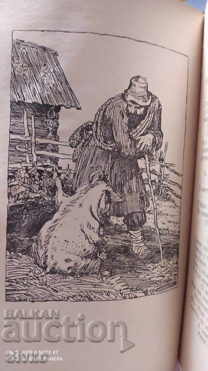 Μύθοι, Ι. Α. Κρυλόφ, ρωσική γλώσσα, πολλές εικονογραφήσεις - 6 Μύθοι, Ι. Α. Κρυλόφ, ρωσική γλώσσα, πολλές εικονογραφήσεις - 6