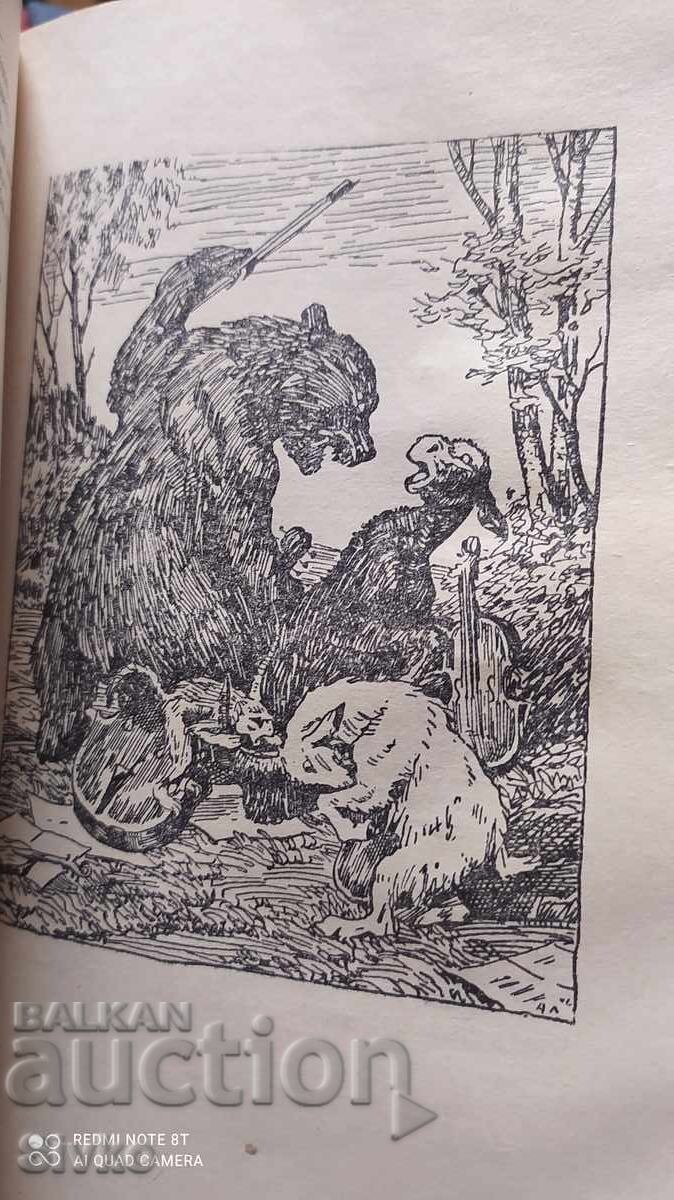 Μύθοι, Ι. Α. Κρυλόφ, ρωσική γλώσσα, πολλές εικονογραφήσεις - 7 Μύθοι, Ι. Α. Κρυλόφ, ρωσική γλώσσα, πολλές εικονογραφήσεις - 7