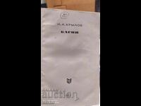 Fabule, I. A. Krilov, limba rusă, multe ilustrații