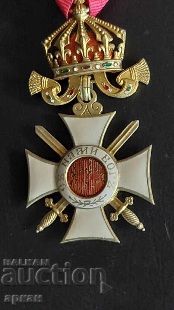 Order of Saint Alexander, 4th Class, with Swords, Kingdom of Bulgaria with price 900.00 BGN | € 460.16