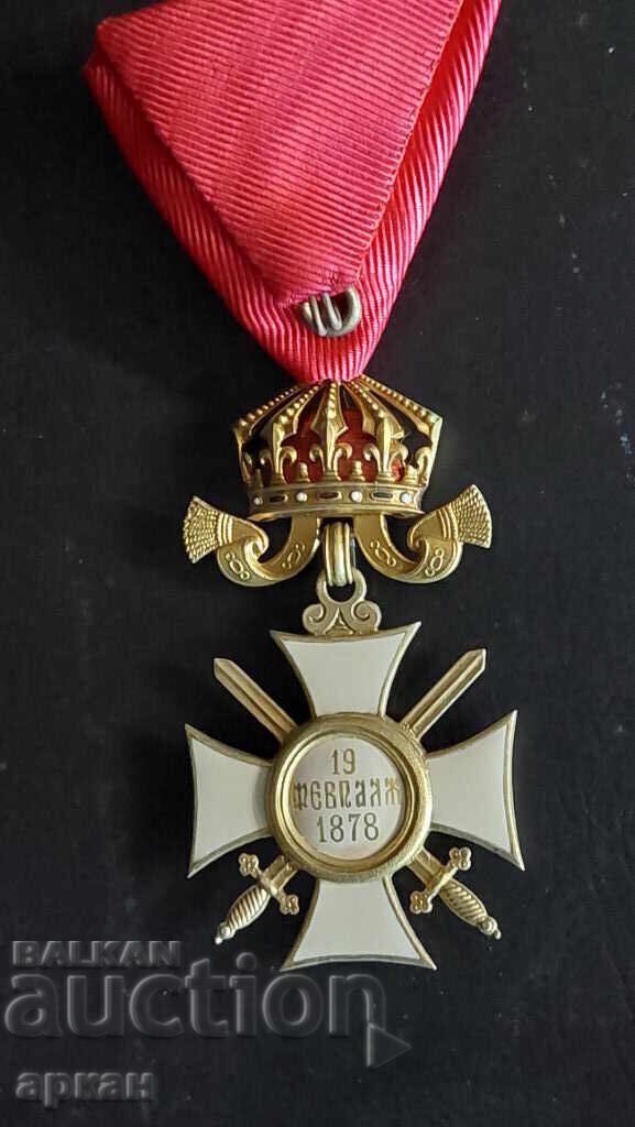 Delivery of Order of Saint Alexander, 4th Class, with Swords, Kingdom of Bulgaria