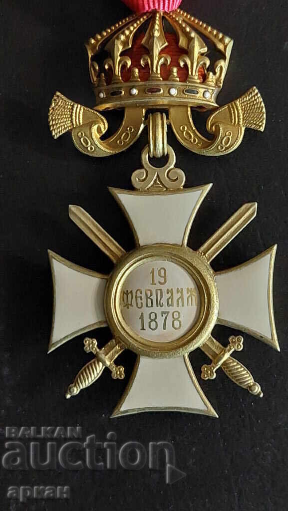 Order of Saint Alexander, 4th Class, with Swords, Kingdom of Bulgaria - 5