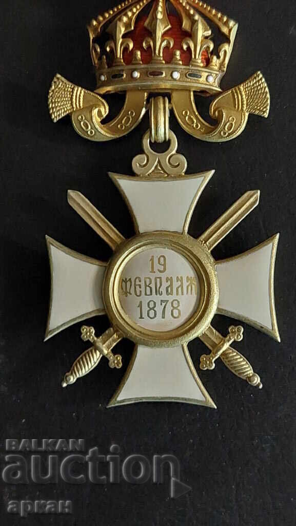 Order of Saint Alexander, 4th Class, with Swords, Kingdom of Bulgaria - 6