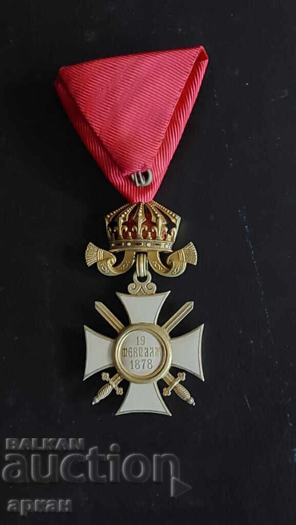 Order of Saint Alexander, 4th Class, with Swords, Kingdom of Bulgaria - 7