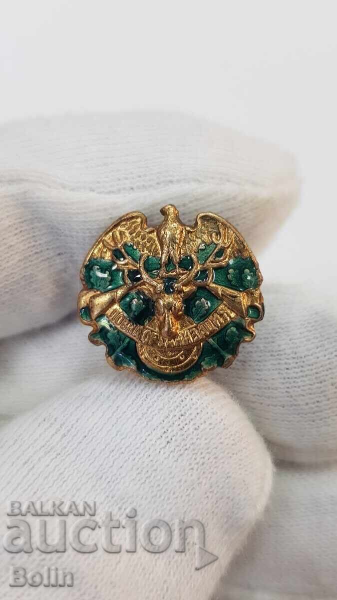 Bulgarian Royal Hunting Badge, Hunting Organization Badge Bulgarian Royal Hunting Badge, Hunting Organization Badge