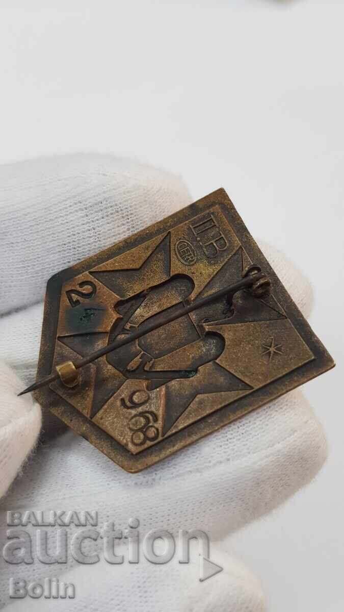 Romanian Royal Police Badge, Carol I - 6