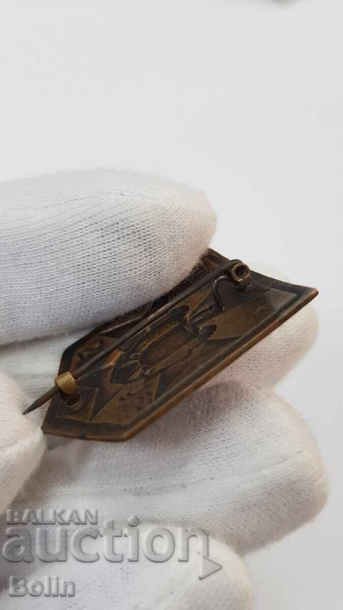 Romanian Royal Police Badge, Carol I - 7