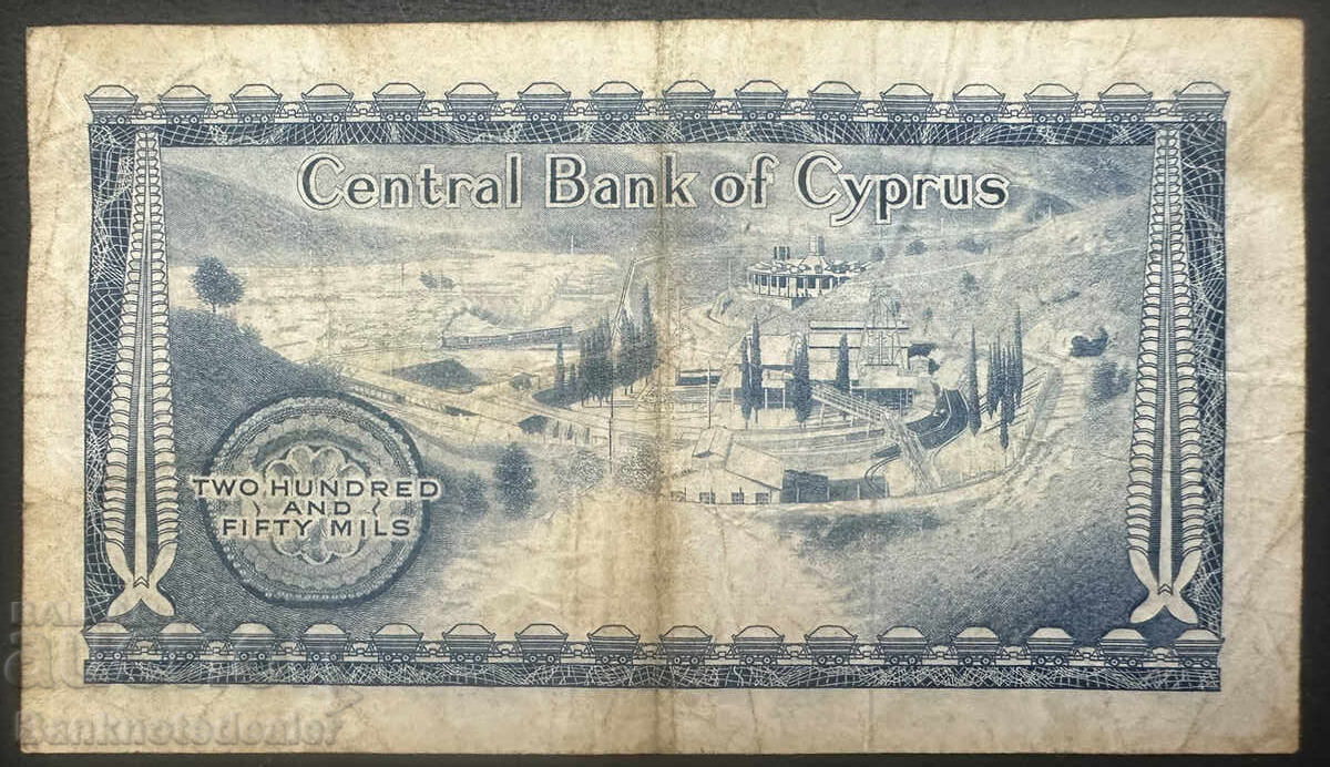 Κύπρος 250 Mil 1975 Pick 41c Ref 6074 με τιμή 12.00 BGN | € 6.14