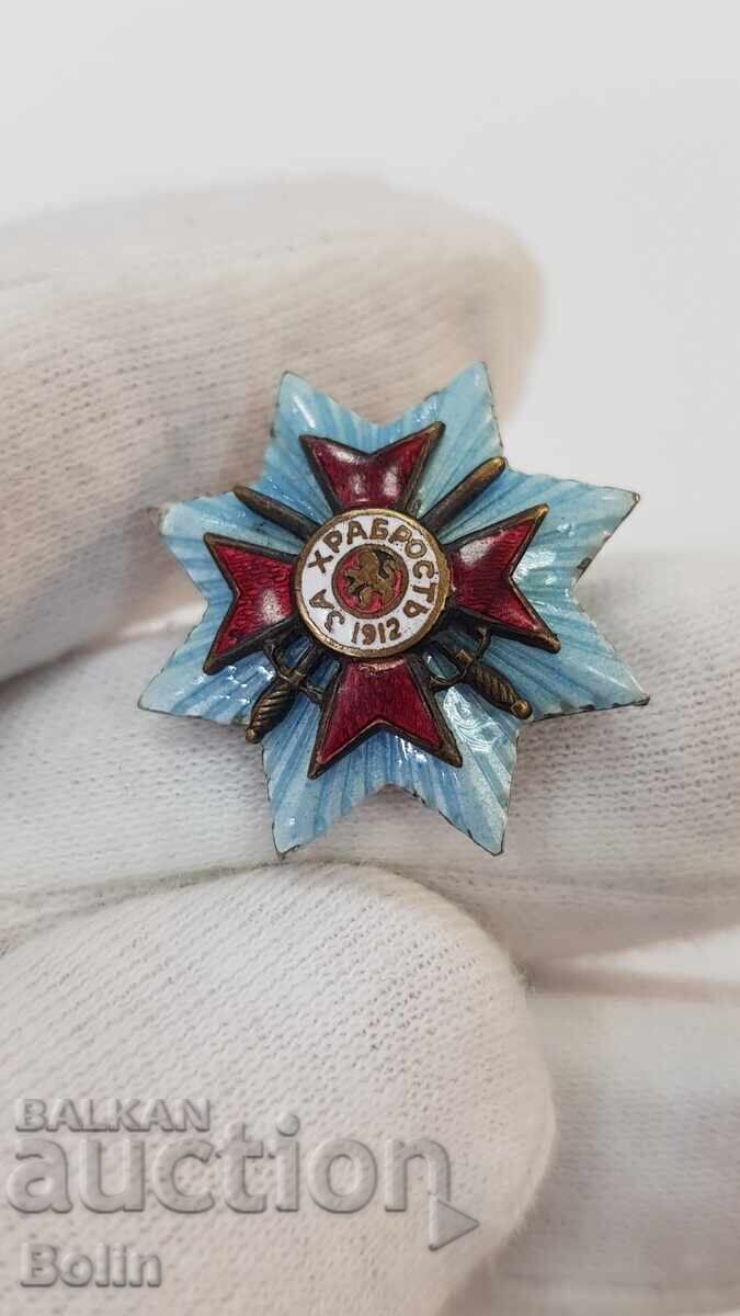 Semn rar al Cavalerilor de Onoare ai ordinului Pentru Curaj cu preț € 90.00 | 176.02 BGN Semn rar al Cavalerilor de Onoare ai ordinului Pentru Curaj cu preț € 90.00 | 176.02 BGN