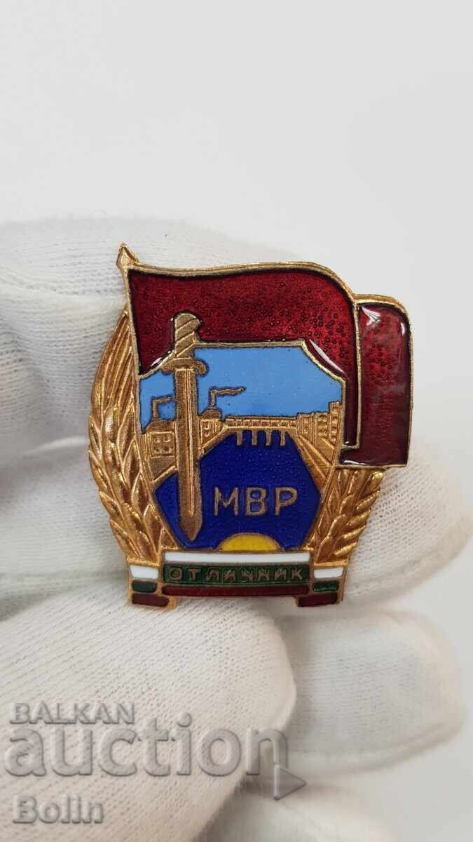 Δημοπρασία Συλλεκτικό κομμουνιστικό σήμα, κονκάρδα Άριστος ΥΠΕΣ