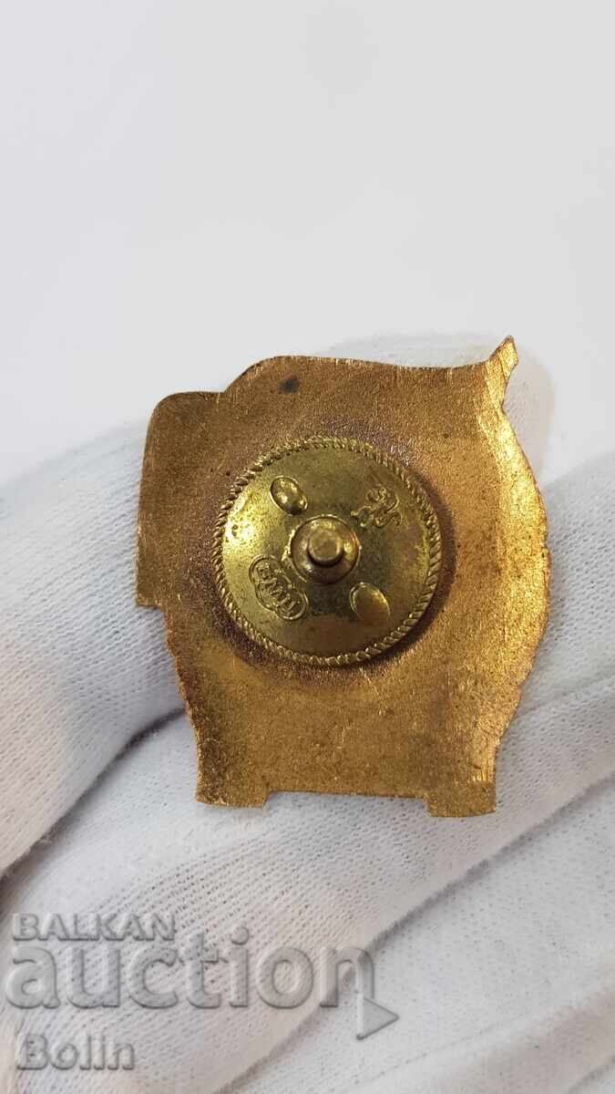 Delivery of Collectible Communist Badge, Excellent MVR (Ministry of Internal Affairs)