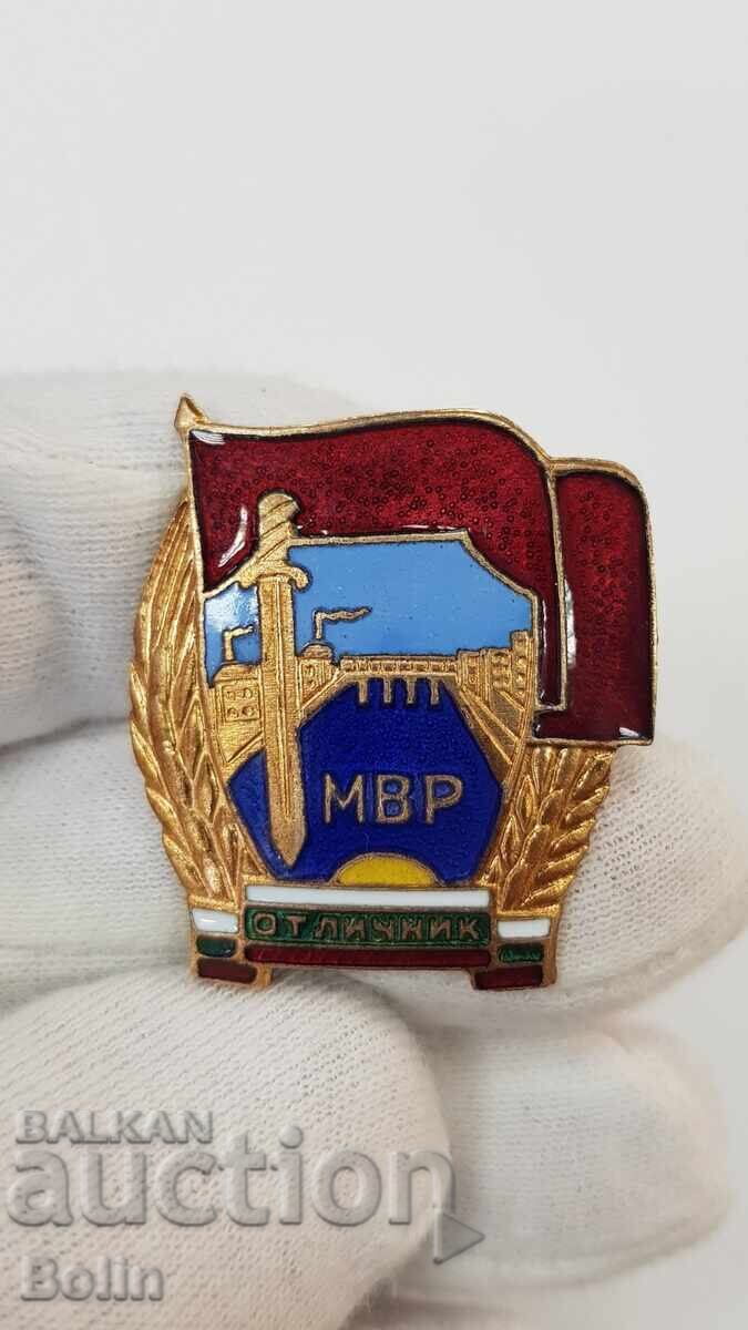 Συλλεκτικό κομμουνιστικό σήμα, κονκάρδα Άριστος ΥΠΕΣ