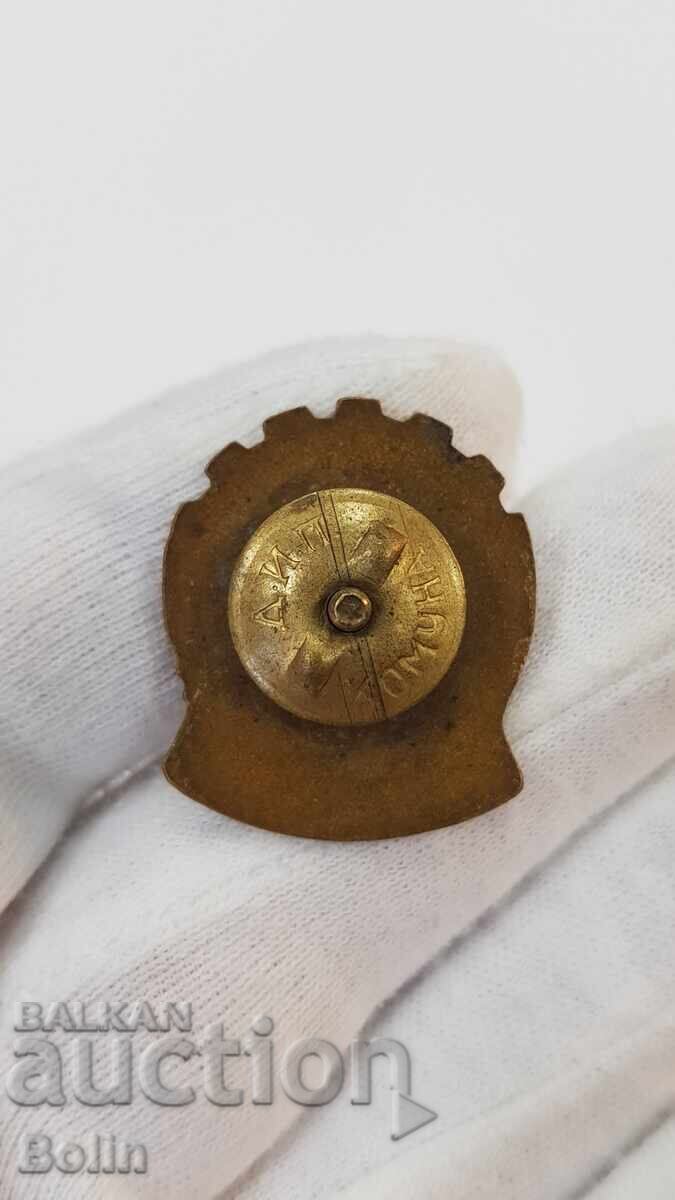 Δημοπρασία Σπάνιο κομμουνιστικό σήμα, κονκάρδα Πρώτης Τάξης