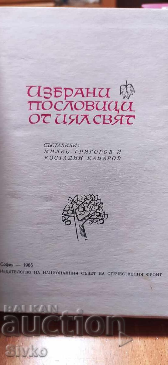 Selected proverbs from around the world with price 0.99 BGN | € 0.51 Selected proverbs from around the world with price 0.99 BGN | € 0.51