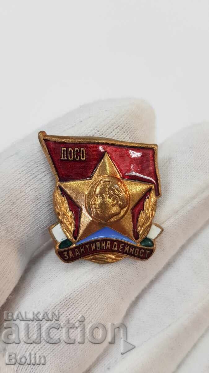 Σπάνιο σήμα, κονκάρδα DOSO - για Ενεργό δράση 1950 με τιμή 45.00 BGN | € 23.01