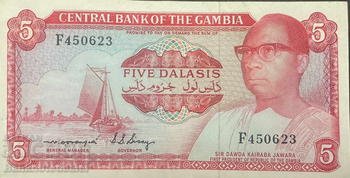 Gambia 5 Dallas 1972-86 Pick 5b Ref 7754