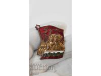 Semn comunist timpuriu, insignă - 1949