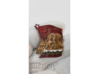 Πρώιμο κομμουνιστικό σήμα, κονκάρδα - 1949