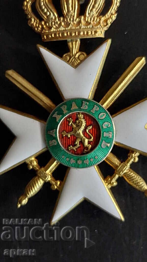 Царство България орден за храброст III степен II клас с цена 1800.00 лв. | € 920.33