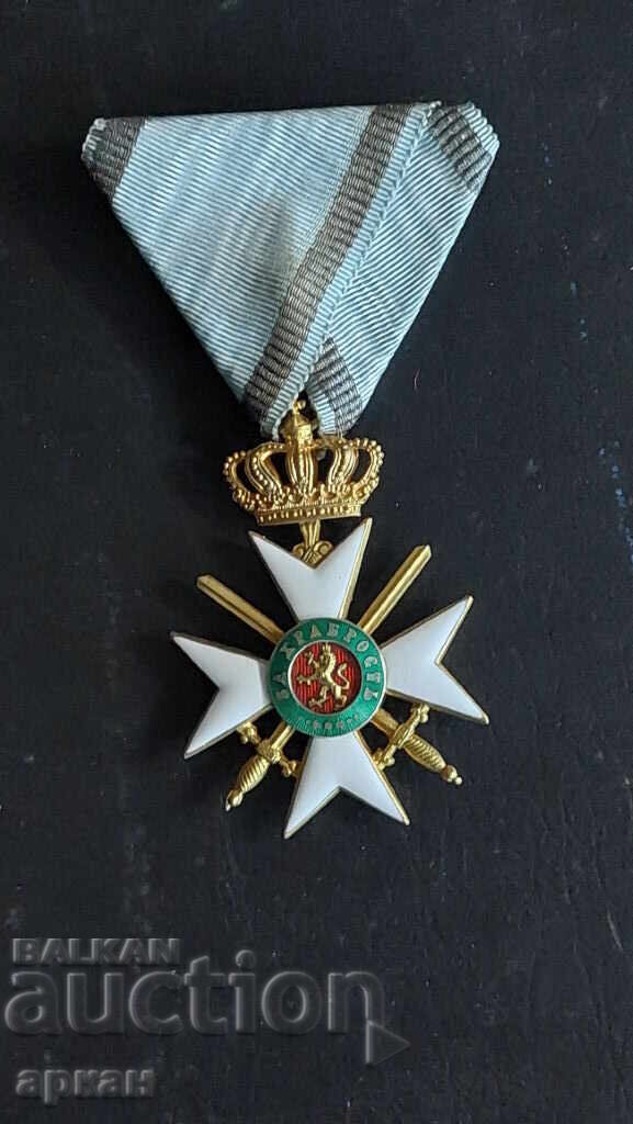 Аукцион Царство България орден за храброст III степен II клас