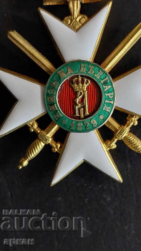 Доставка на Царство България орден за храброст III степен II клас
