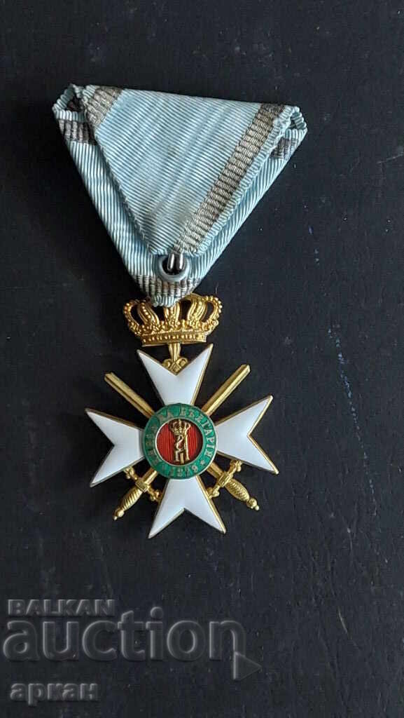 Царство България орден за храброст III степен II клас - 6