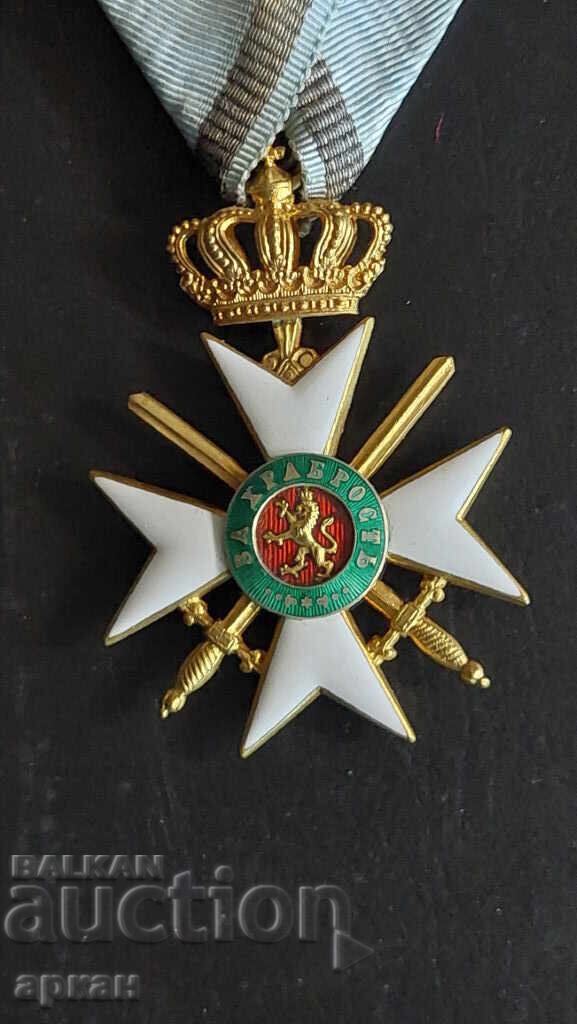 Царство България орден за храброст III степен II клас