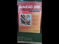 Manual AutoCAD 2005
