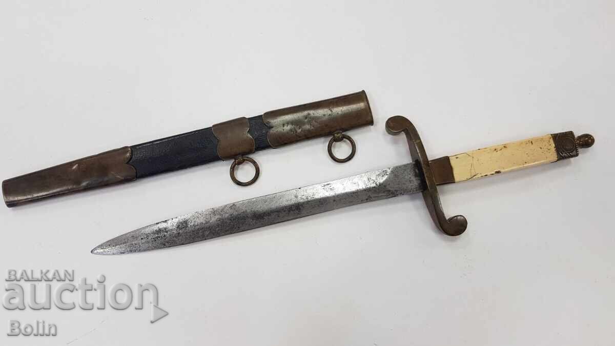 Rare Russian Imperial Naval Officer's Dirk 1900-1915 - 12