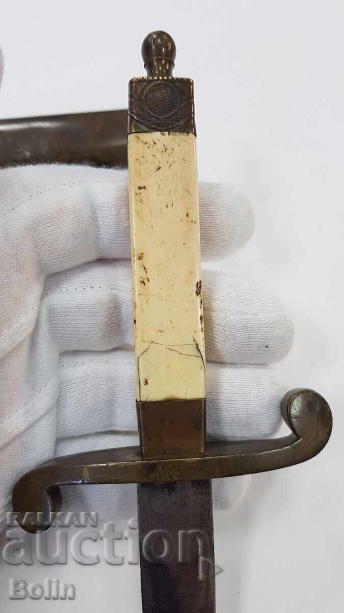 Rare Russian Imperial Naval Officer's Dirk 1900-1915 - 7