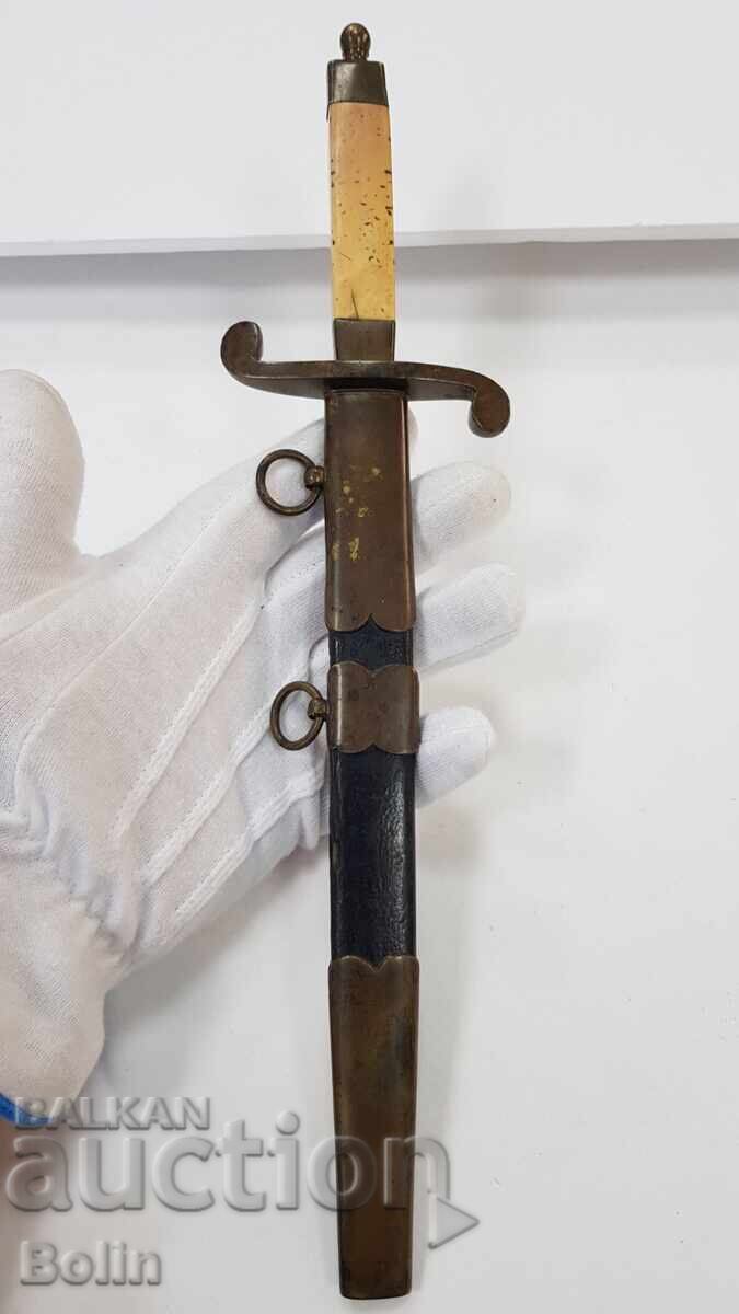 Rare Russian Imperial Naval Officer's Dirk 1900-1915 - 10