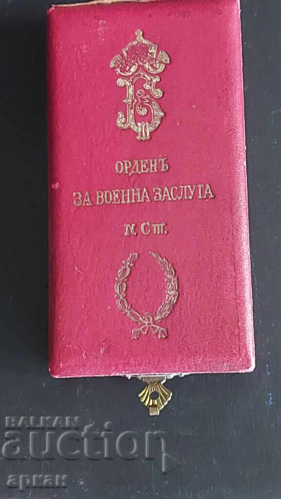 Ορδένι Μετάλλου Στρατιωτικής Αξίας με διάκριση, αυθεντικό κουτί και κορδέλα με τιμή 900.00 BGN | € 460.16