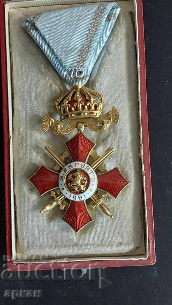 Ορδένι Μετάλλου Στρατιωτικής Αξίας με διάκριση, αυθεντικό κουτί και κορδέλα - 7