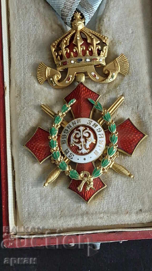 Ορδένι Μετάλλου Στρατιωτικής Αξίας με διάκριση, αυθεντικό κουτί και κορδέλα